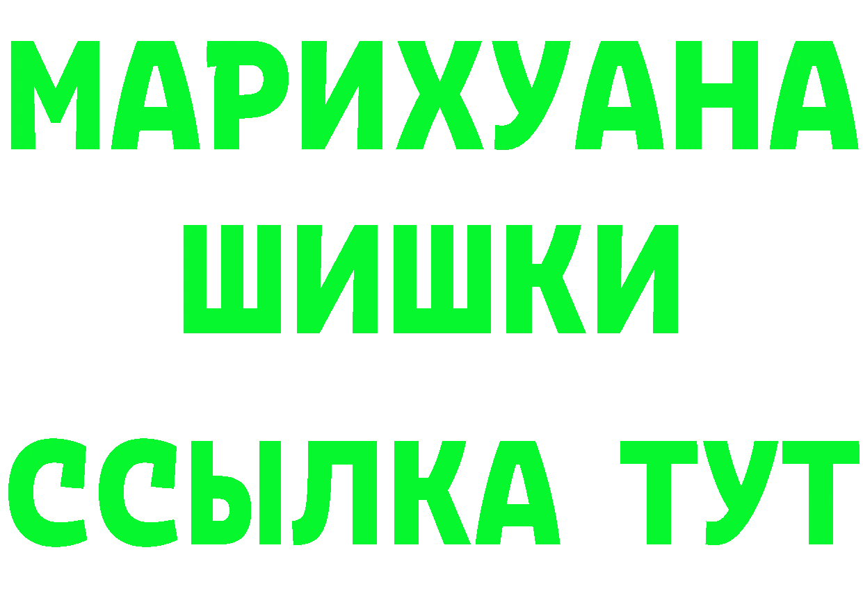 Как найти закладки? darknet телеграм Руза