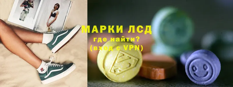 ЛСД экстази ecstasy  МЕГА зеркало  Руза 